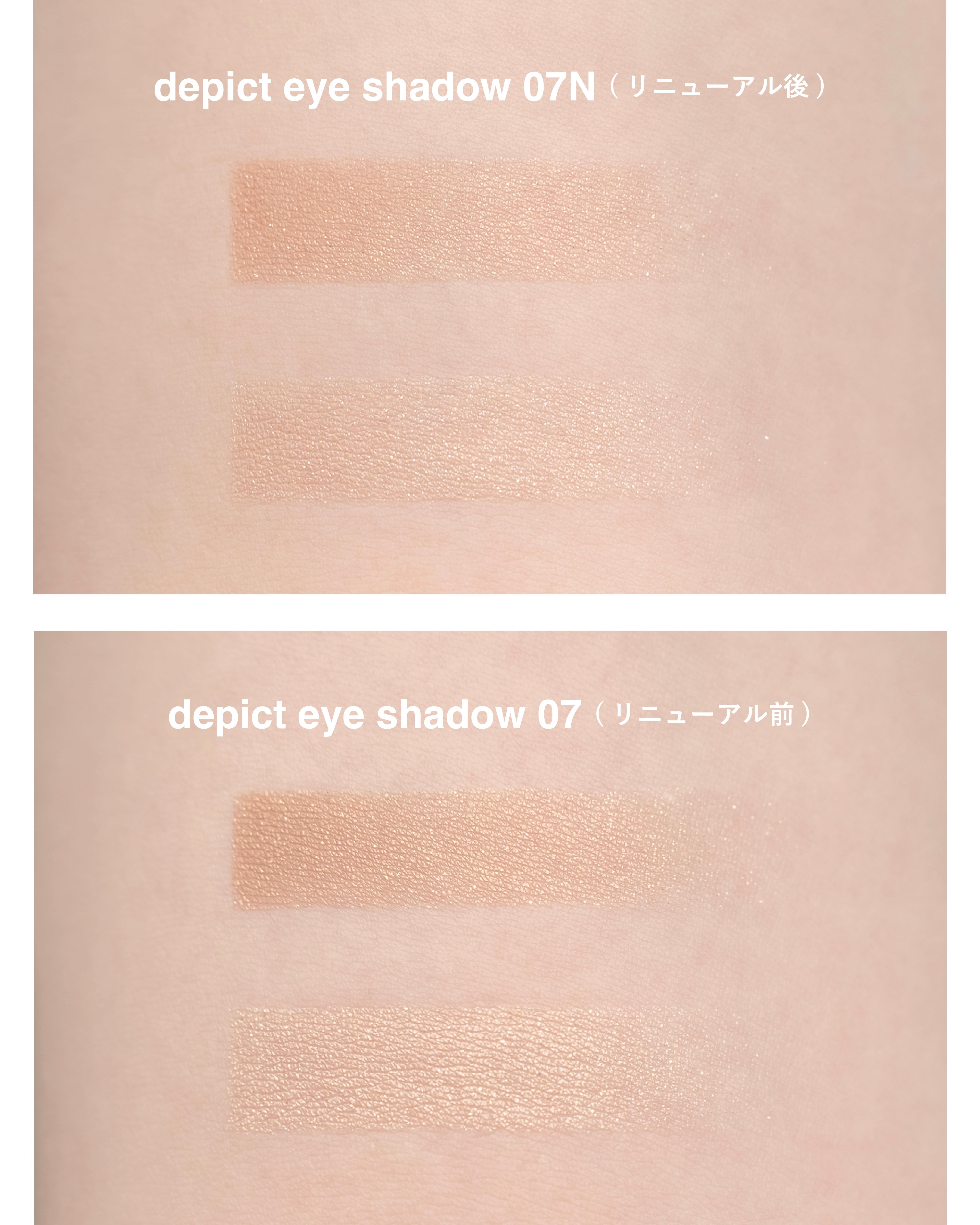 YEAU depict eye shadow 07N