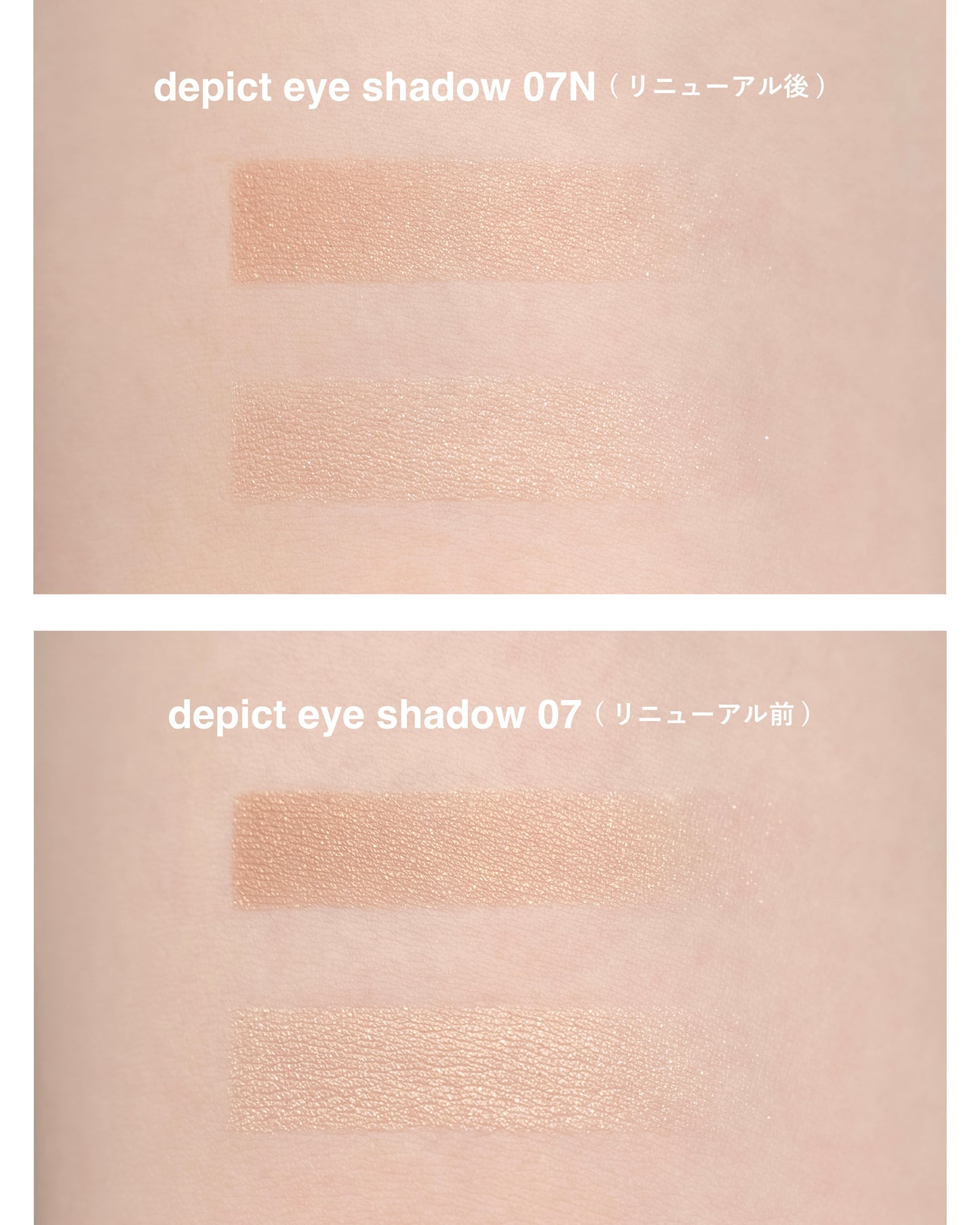 YEAU depict eye shadow 07N